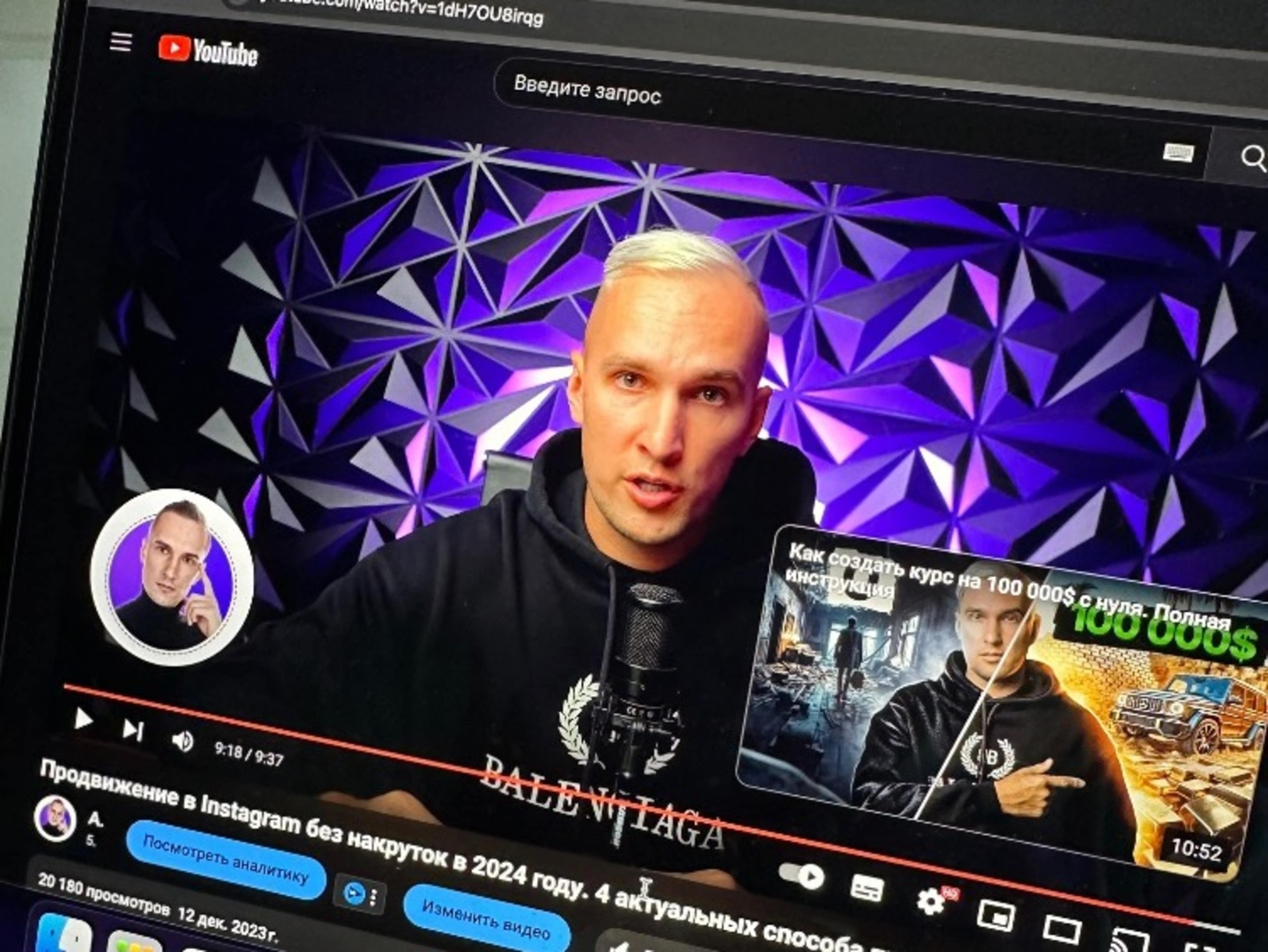 Professional Video Editing for YouTube