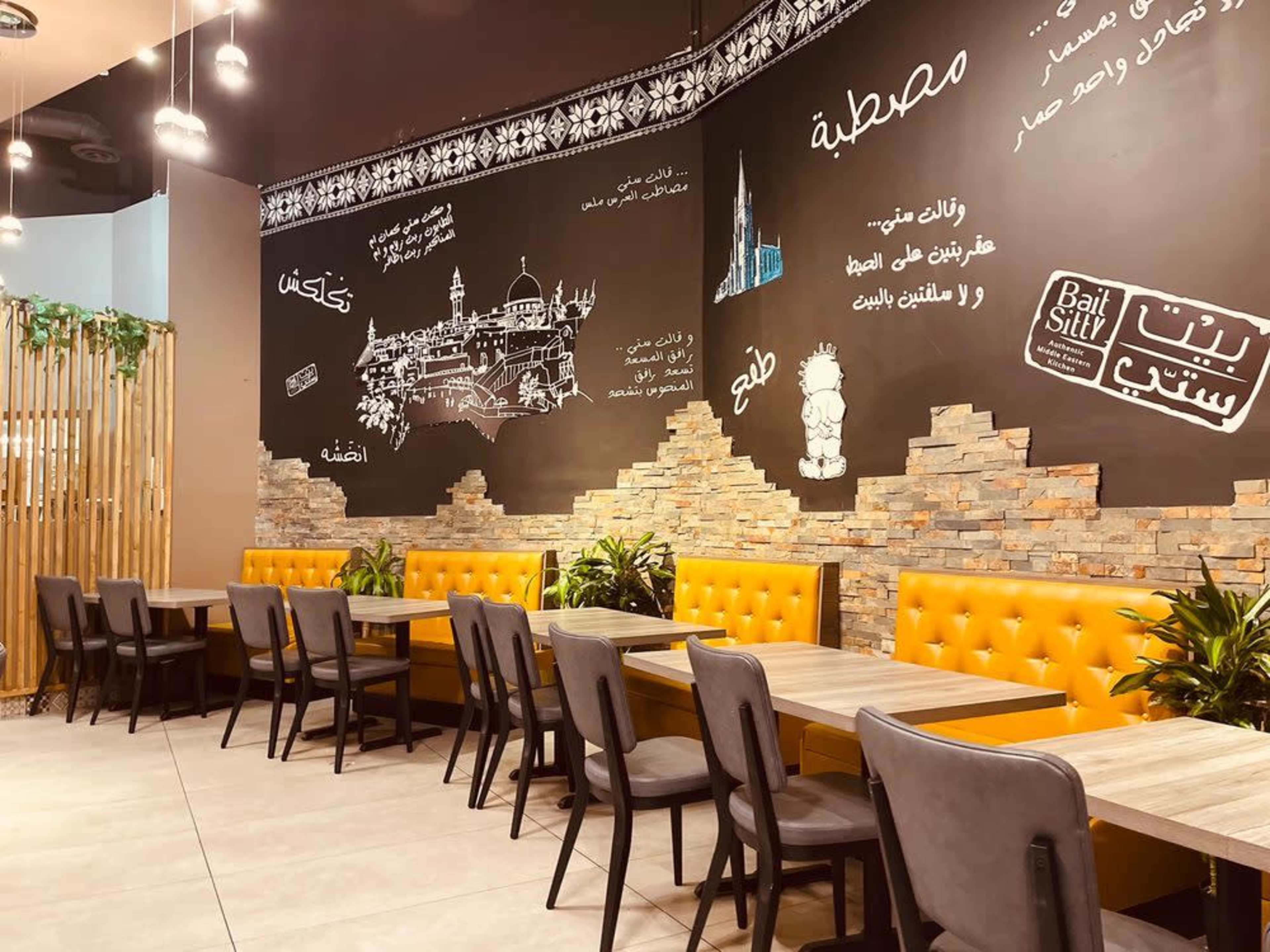 Bait Sitty Restaurant Image in Erin Mills, Toronto, ON