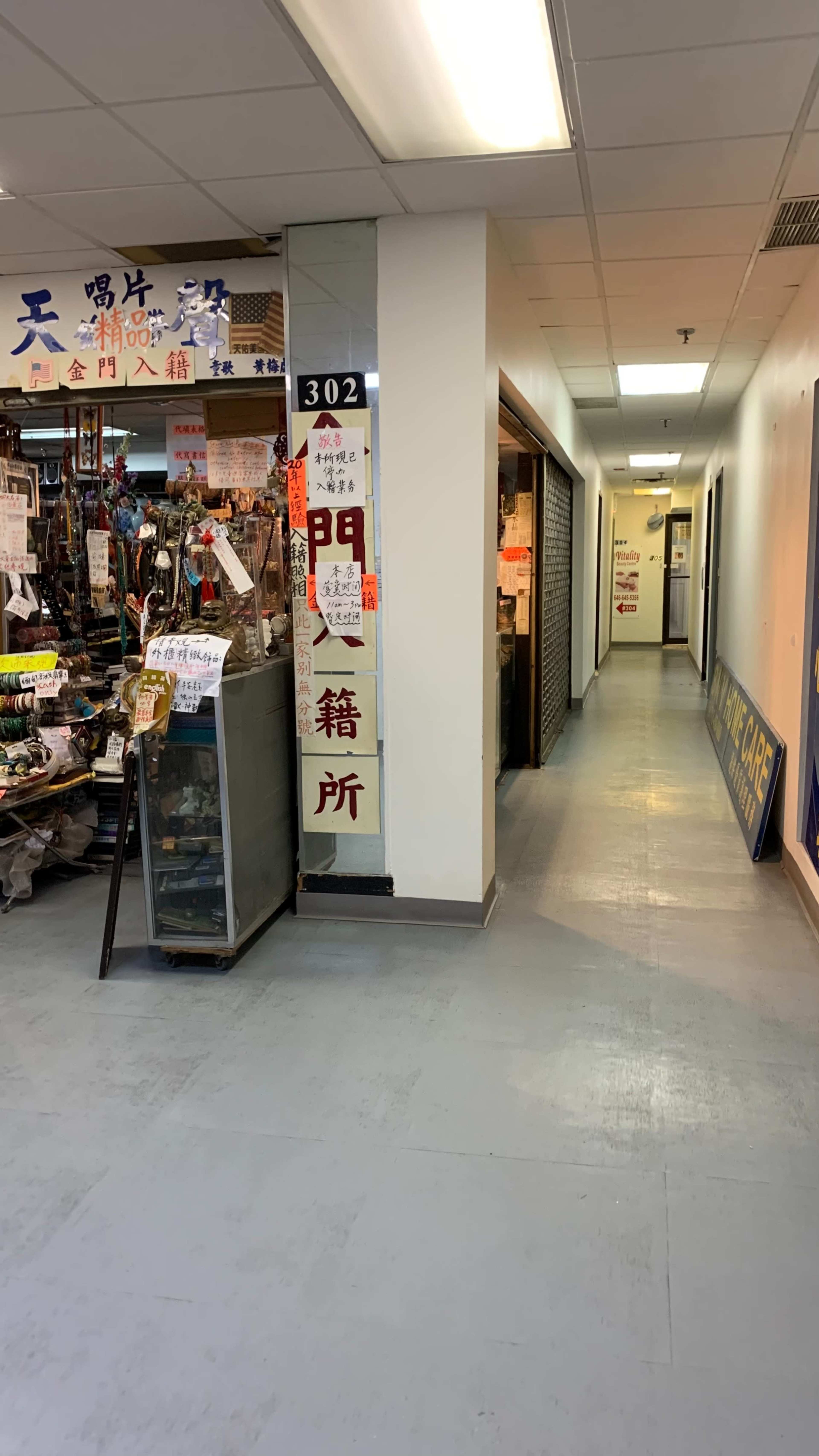 Exhibition, Performance, Record Release, and Tatoo, etc Image in Lower Manhattan, New York, NY