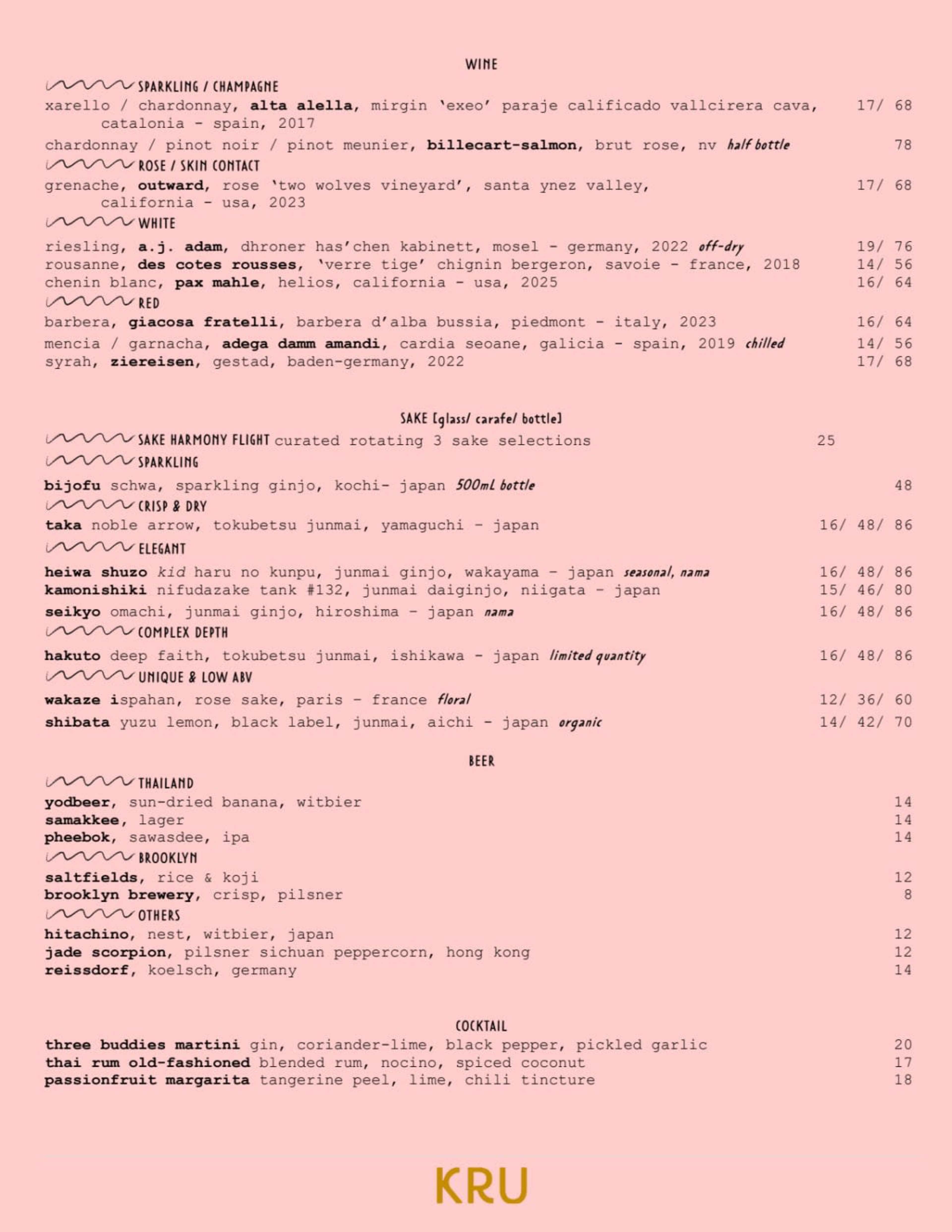 Menu offerings