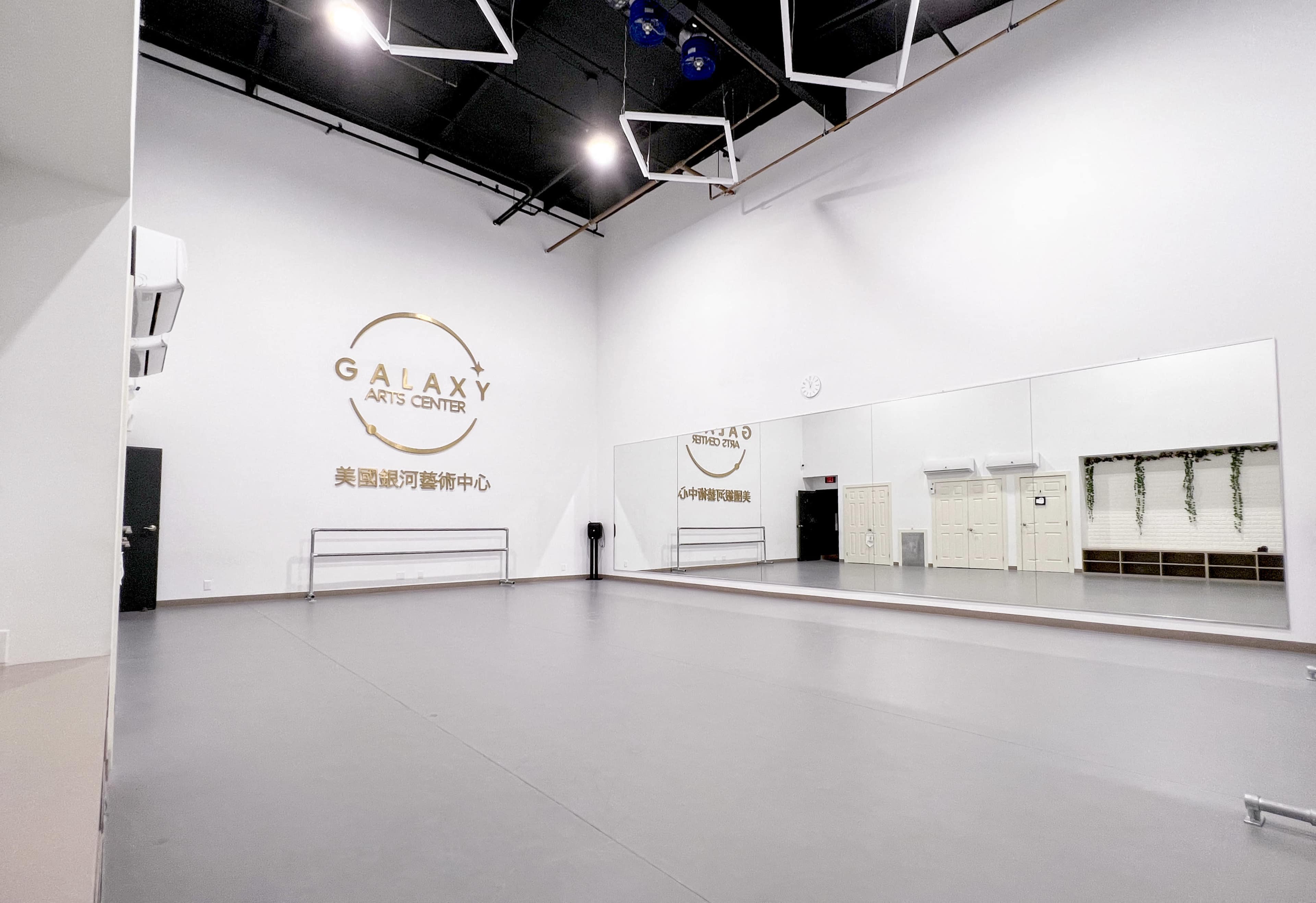 Beautiful Contemporary Dance Studio Image in Tustin, Tustin, CA