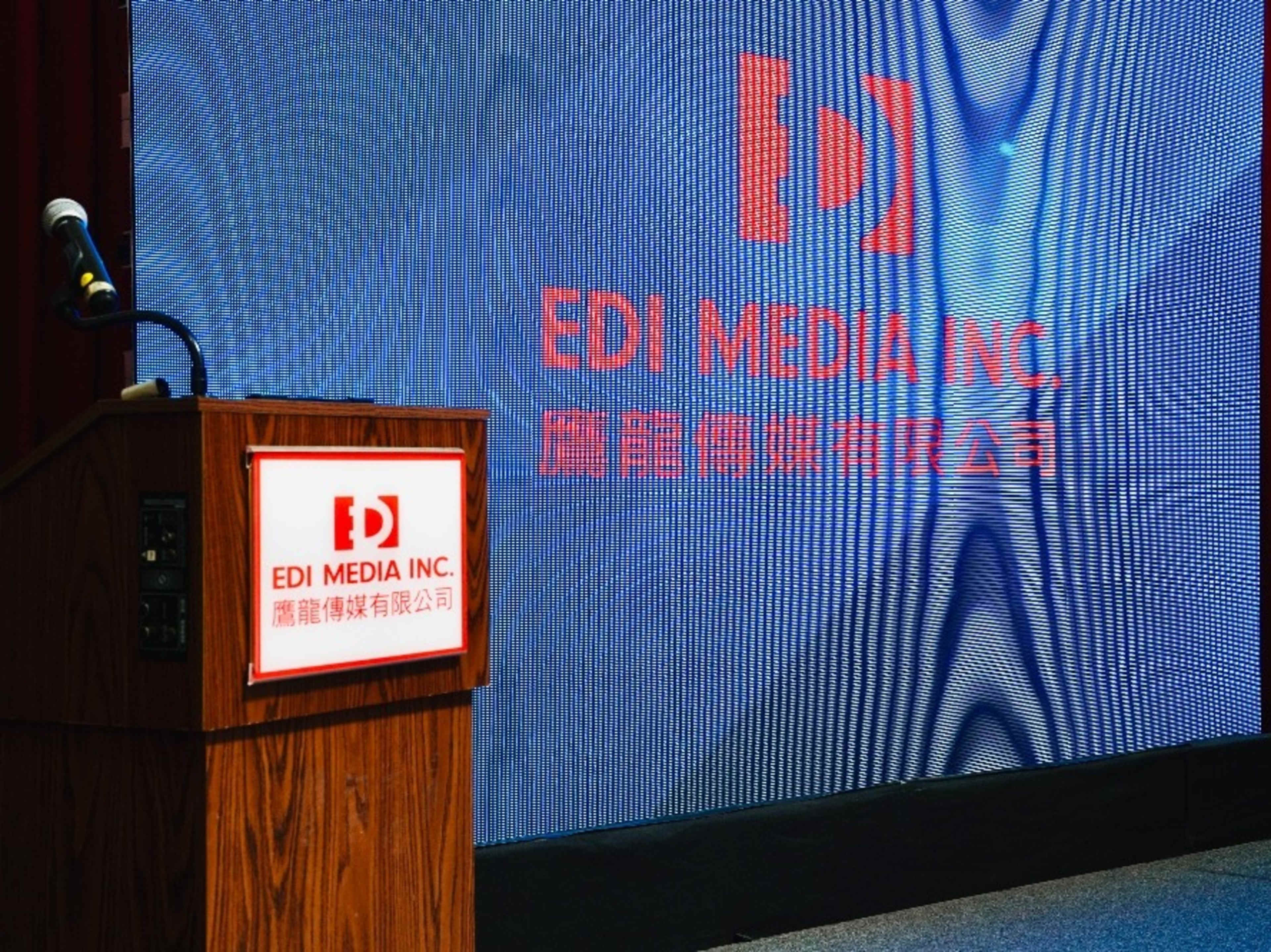 Event Manager