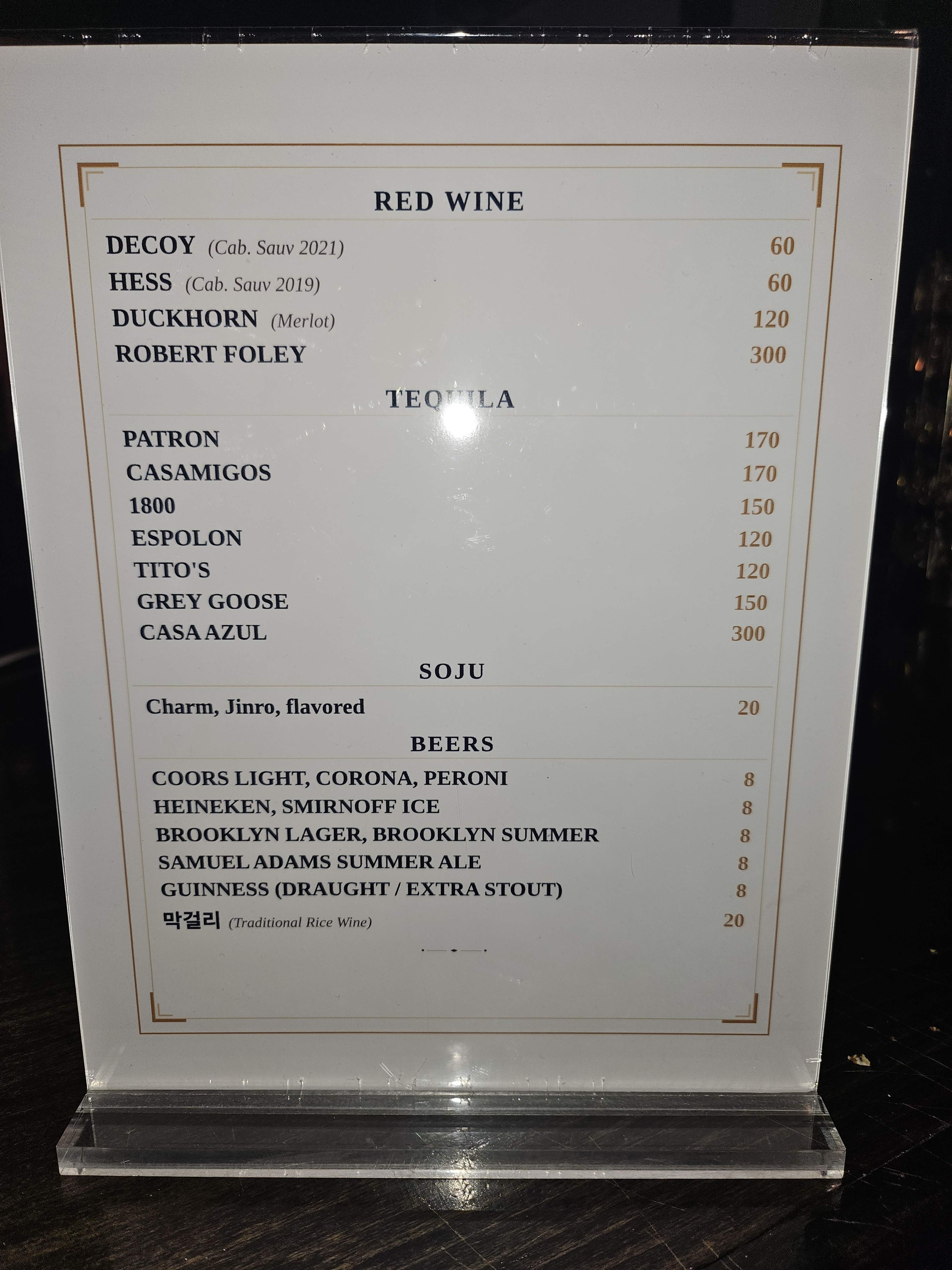 Menu offerings
